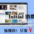 香港免费公开资料大全网站