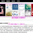 曾道免费资料正版2c